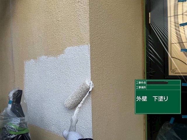 高砂市　外壁下塗り作業